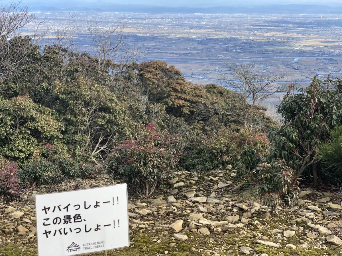 絶景写真
