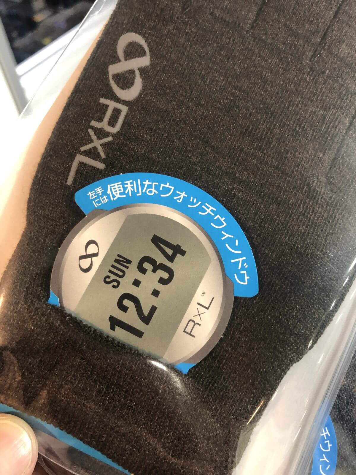 メリノウールグローブ3の画像