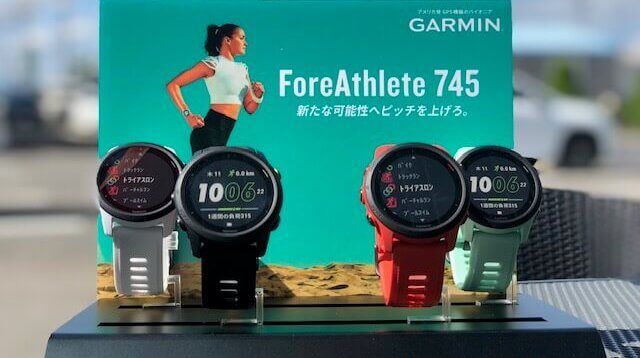 話題のNEWモデル】GARMIN ForeAthlete 745 購入キャンペーン！ | KAMIHAGI cycle