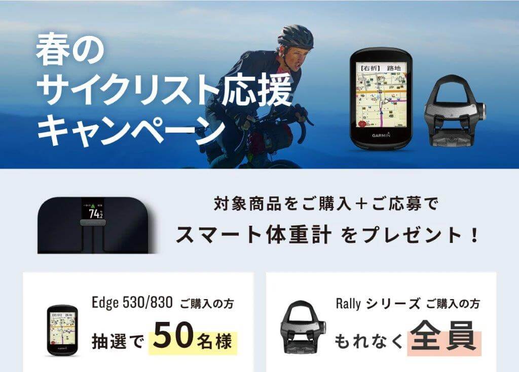 メール便送料無料対応可 Jazz様用 Amazon ガーミン EDGE EDGE